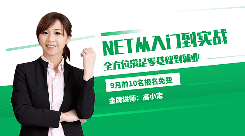 互联网编程课程封面