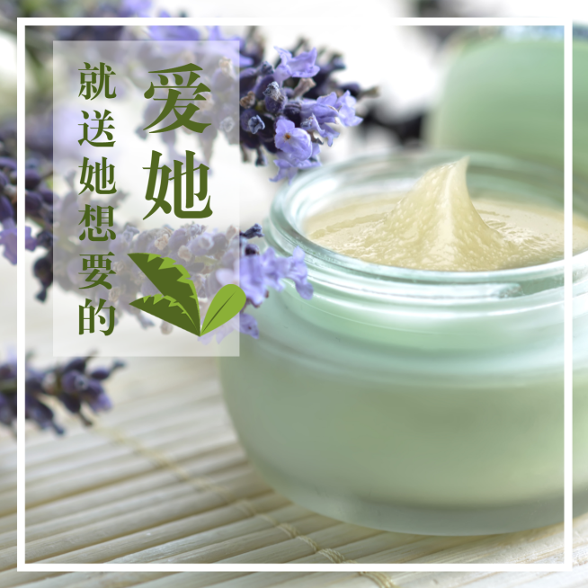 礼物简约产品介绍推广方形海报预览效果