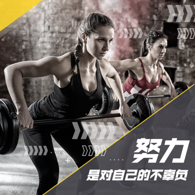 正能量问候简约时尚方形海报