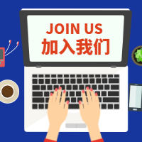加入我们电脑招聘次图预览效果