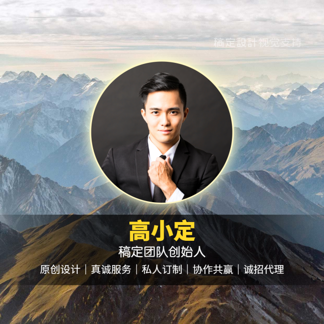 男士形象营销朋友圈封面预览效果