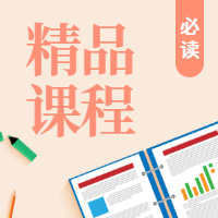 课程/培训/教育公众号次图