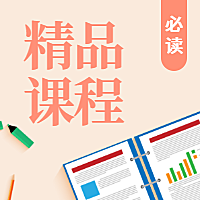 课程/培训/教育公众号次图