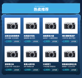 模板缩略图