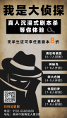 模板缩略图