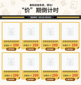 模板缩略图