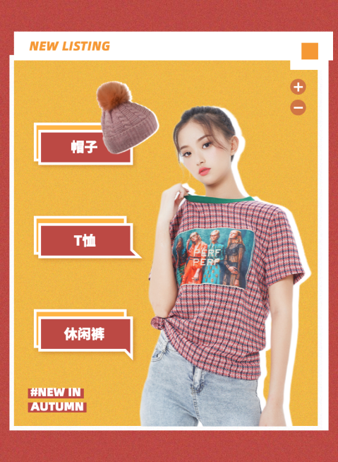 女装创意潮酷分类导航预览效果