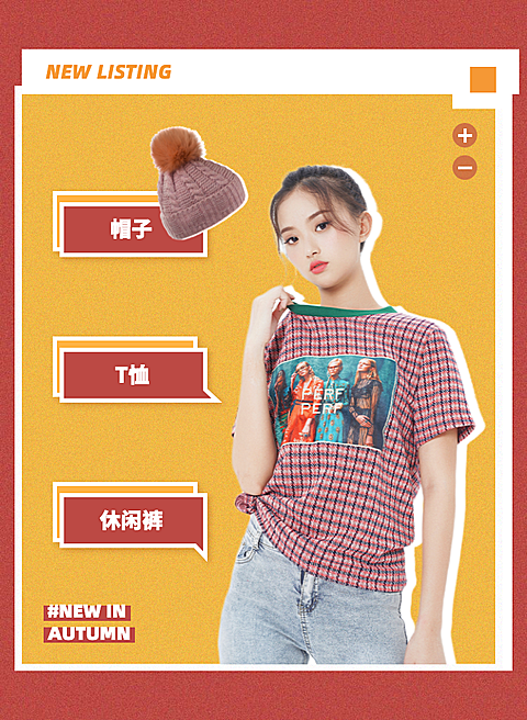 女装创意潮酷分类导航