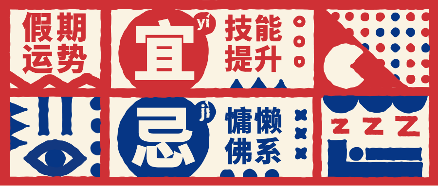 技能提升公众号首图预览效果