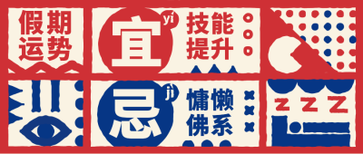 技能提升公众号首图