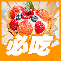 餐饮美食美食推荐安利简约实景公众号次图