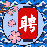 公众号次图聘A预览效果
