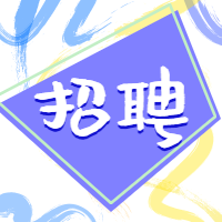 公众号次图聘预览效果