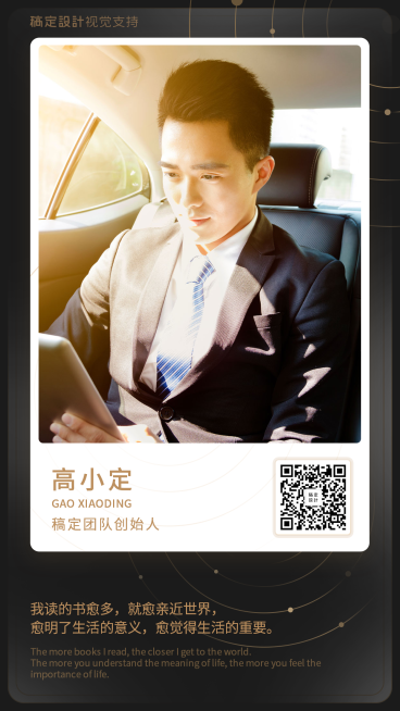 黑金风男性拍立得简约名片预览效果