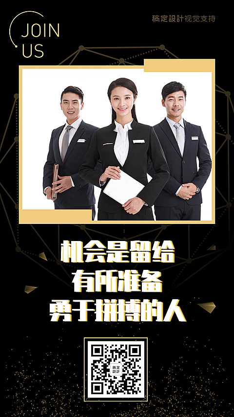 微商精英人才代理招募招商