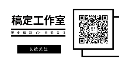 稿定工作室简约名片关注二维码