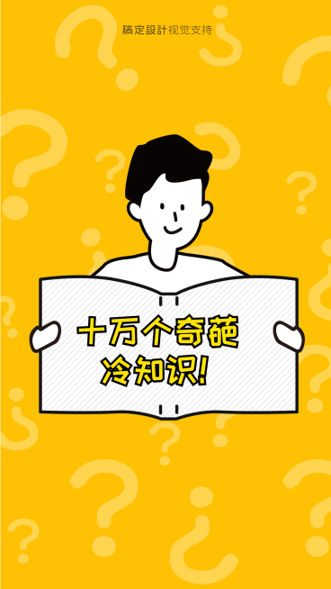 抖音封面素材知识分享主题封面预览效果