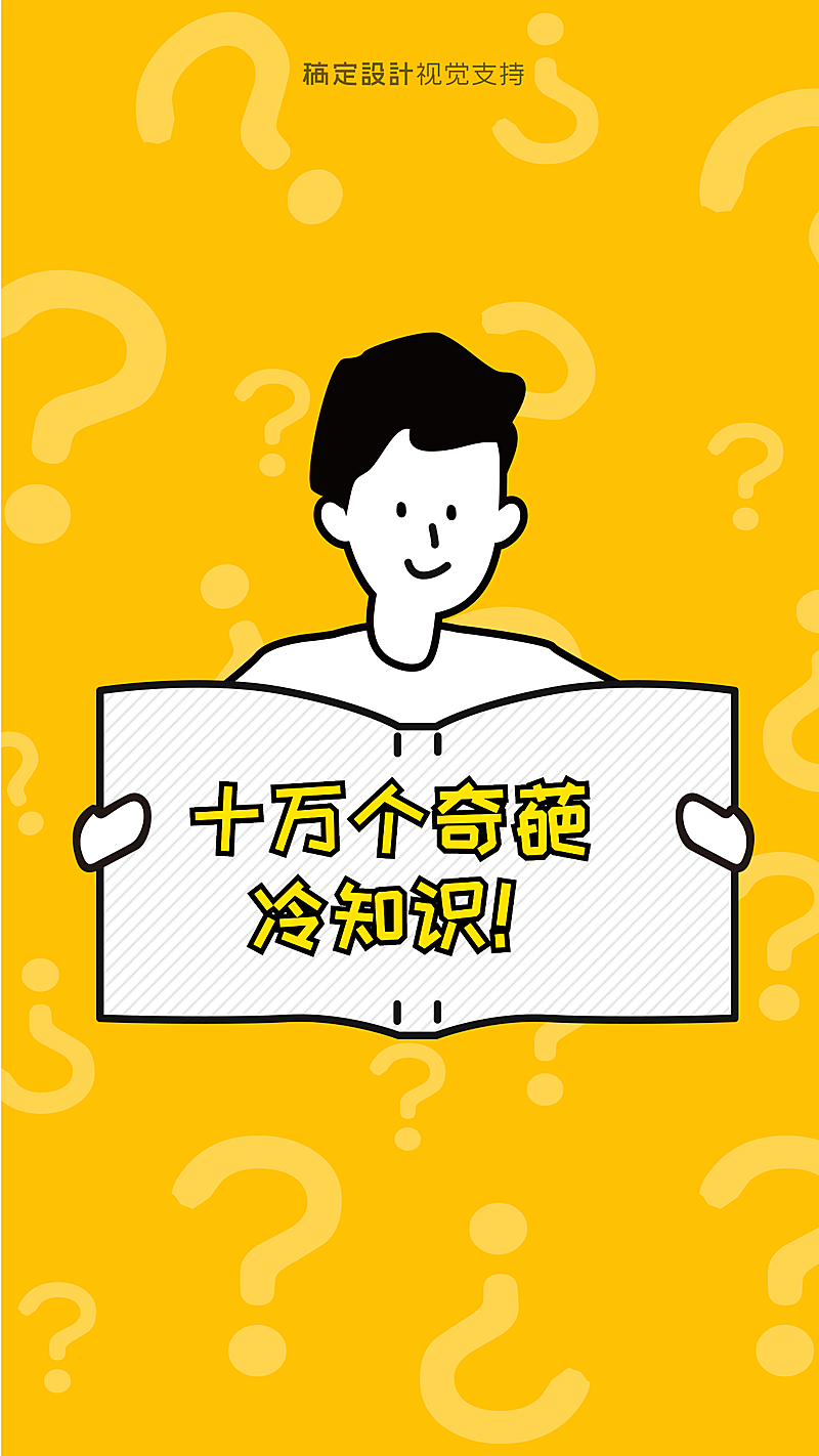 抖音封面素材知识分享主题封面