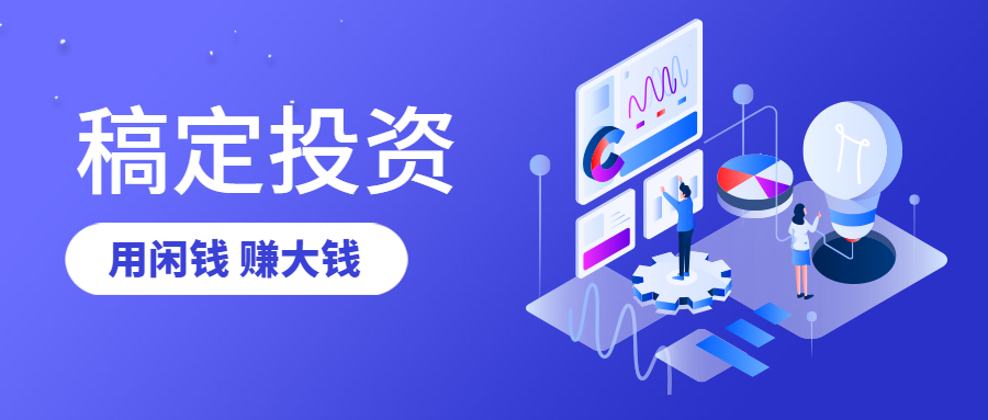 投资理财教程扁平2.5D公众号首图预览效果
