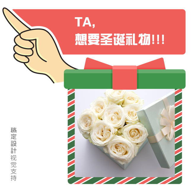 鲜花圣诞主题表情包预览效果