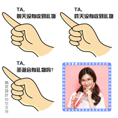四宫格少女表情包