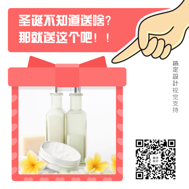 鲜花水杯圣诞边框方形海报预览效果