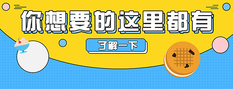 餐饮美食卡通手绘美团外卖店招