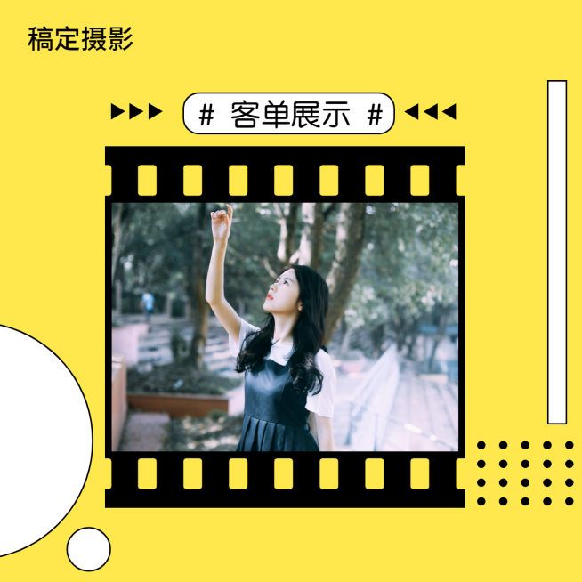 摄影简约创意晒单返图方形海报预览效果