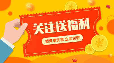 活动促销餐饮美食创意手绘banner横图