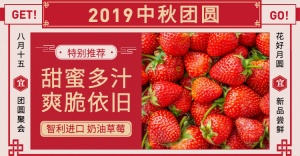 新年/2020/年货节/春节/特别推荐/食品水果/促销/喜庆/电商海报banner