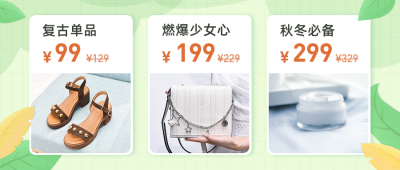 实景图片图框公众号首图