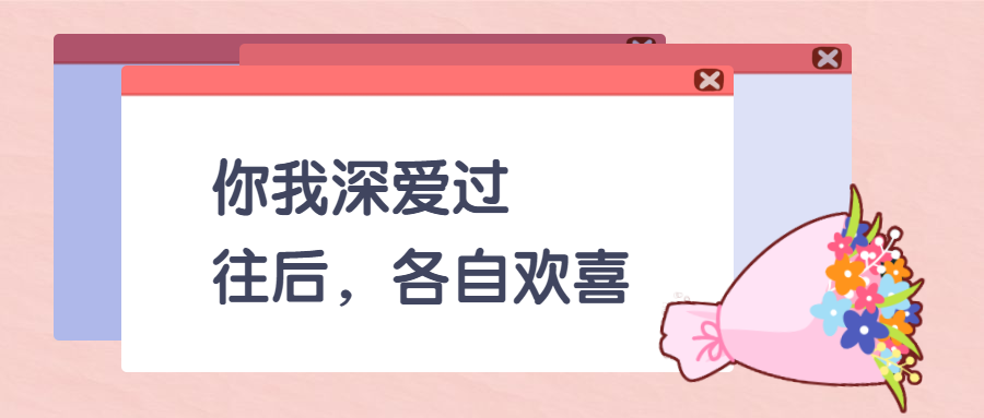明星马伊琍文章分手离婚热点公众号首图预览效果