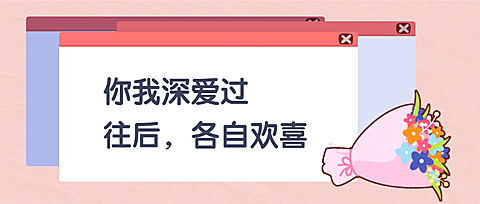 明星马伊琍文章分手离婚热点公众号首图
