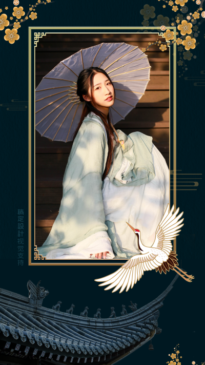 古风晒图国潮正能量问候祝福