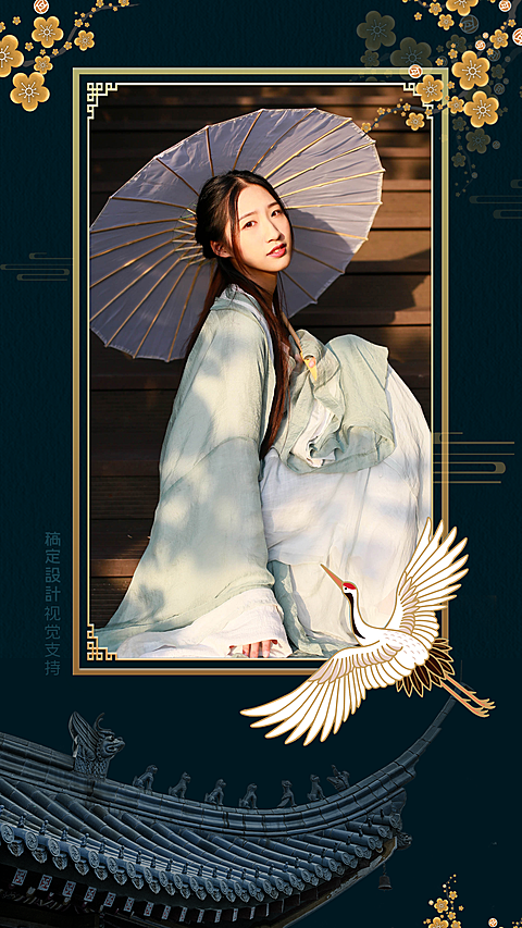 古风晒图国潮正能量问候祝福