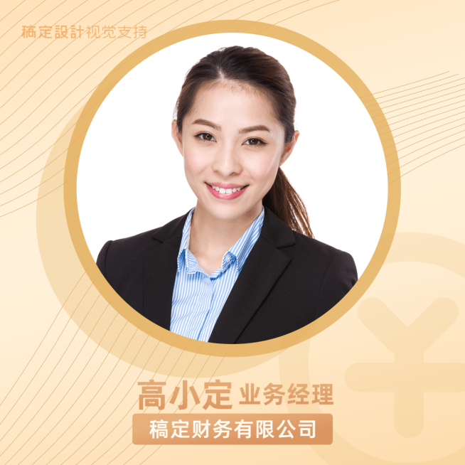 简约清新商务微信头像预览效果