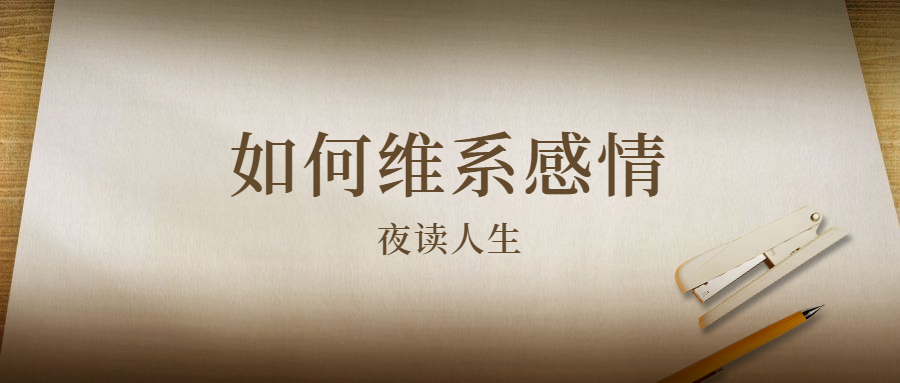 情感类创意简约文艺手绘公众号首图
