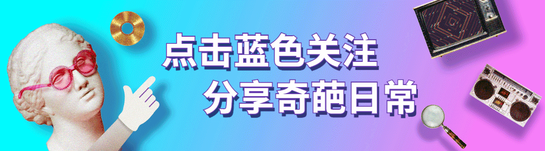 蒸汽波雕像复古艺术文艺动态引导关注预览效果