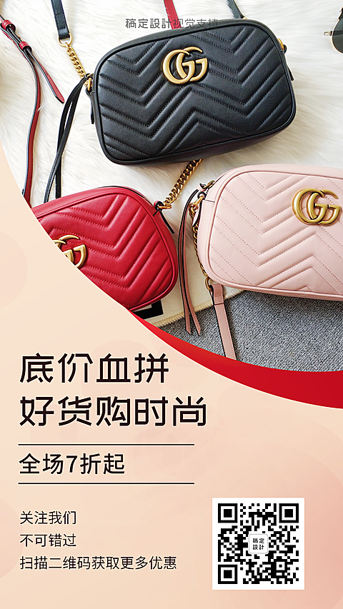 团购折扣微商做活动引流卖货