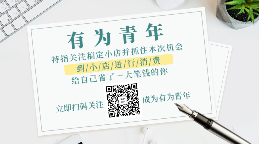 简约实景创意朋友圈海报横图广告banner预览效果