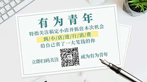 简约实景创意朋友圈海报横图广告banner