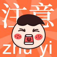 注意趣味公众号次图预览效果
