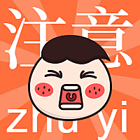 注意趣味公众号次图