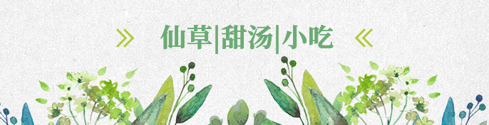 餐饮美食养生粥铺清新文艺饿了么海报