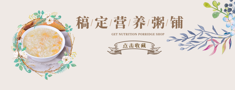 粥铺早餐早点美团店招预览效果