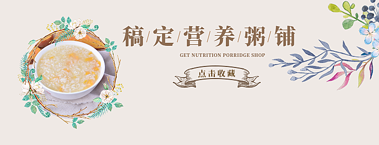 粥铺早餐早点美团店招
