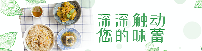 早点早餐饿了么海报
