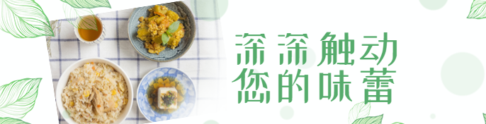 早点早餐饿了么海报