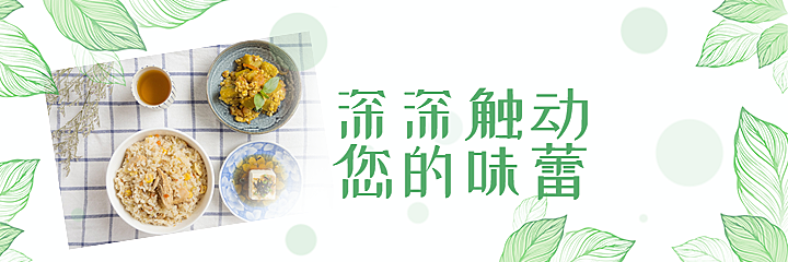 早点早餐美团海报