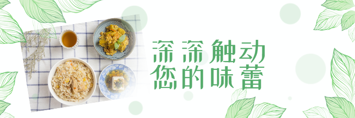 早点早餐美团海报
